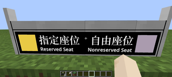 [MTR3/4]Australia Railway Sign Addon — screenshot 2