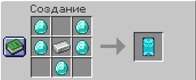 craft diamond shield