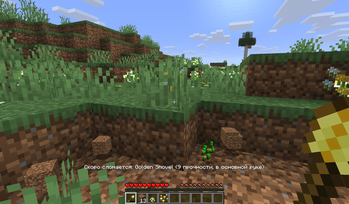 ItemWarn Screenshot 2