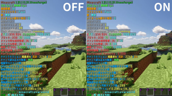 comparison　比較