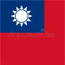 Icon for Taiwanese creators