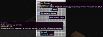 Some new items