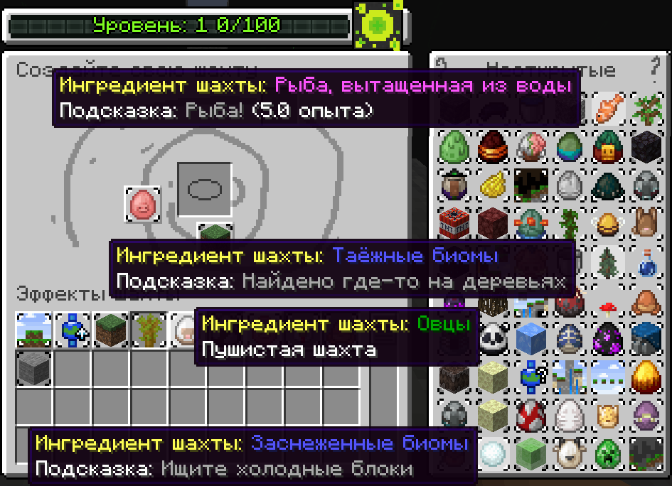 Mine Crafter Menu
