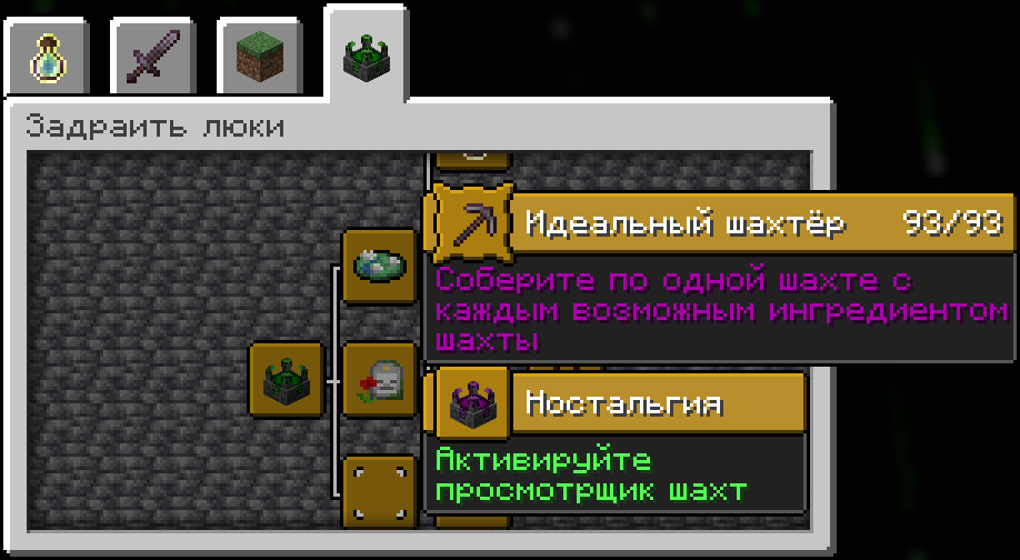 Several new achievements