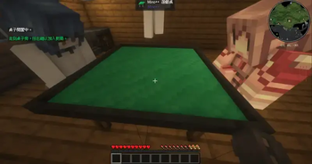 Gameplay