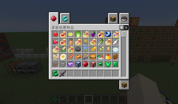 Added items and food