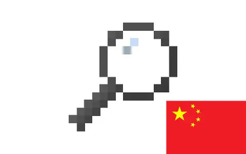 Zume Chinese Translation