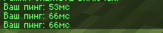 Ping command