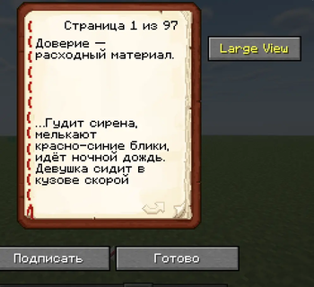 Large View button