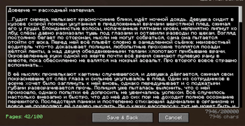 Large View UI for writing