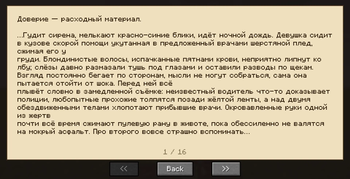 Large View UI for reading
