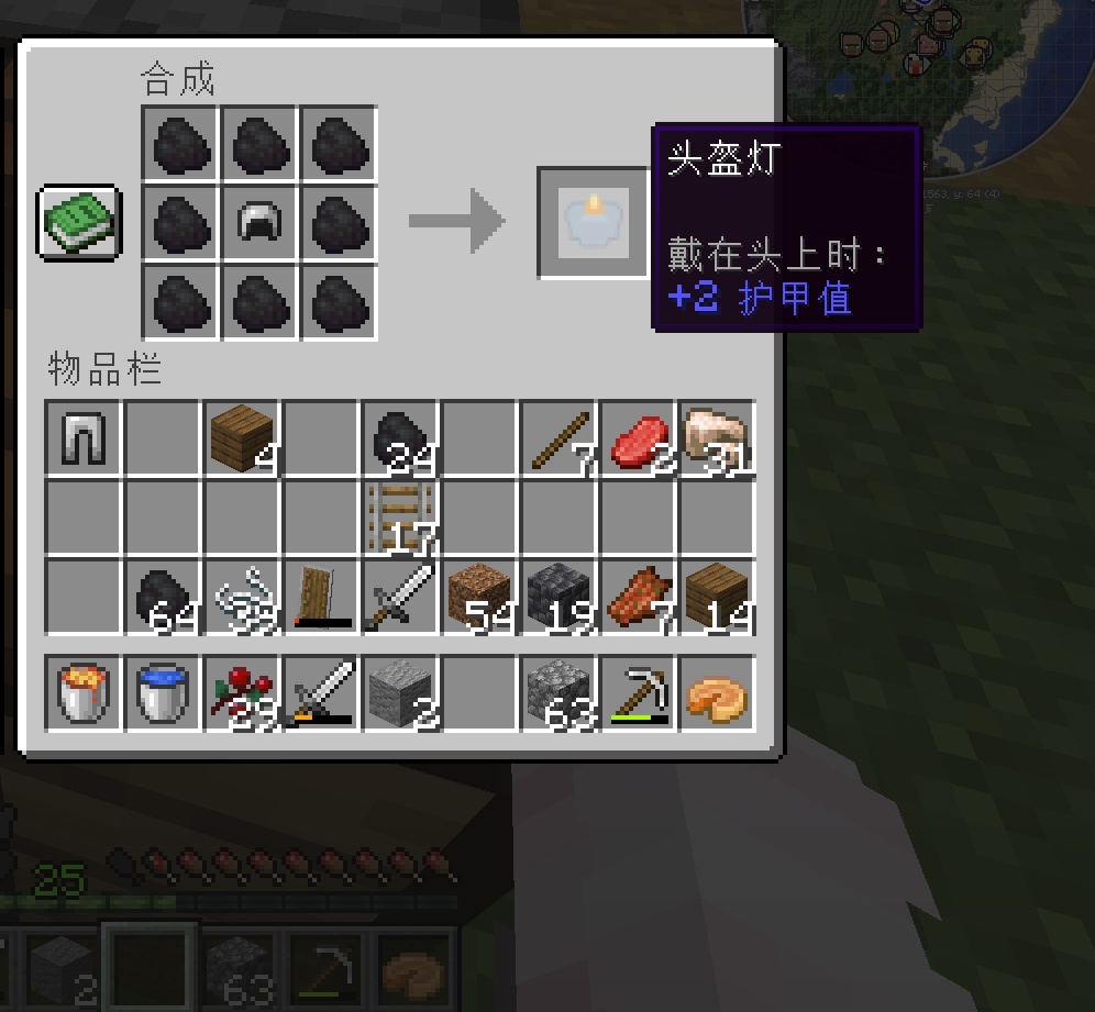 light_helmet