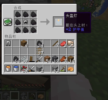 light_helmet