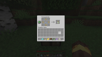 More More Crafts