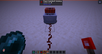 mechanism
