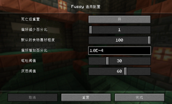 Config Page