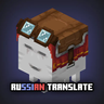 Happier Ghasts Russian Translate