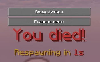 you_died