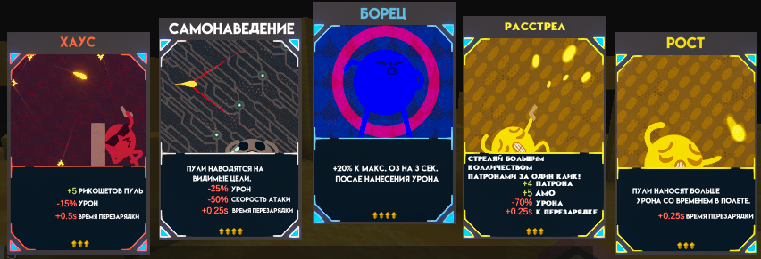 Bonus
