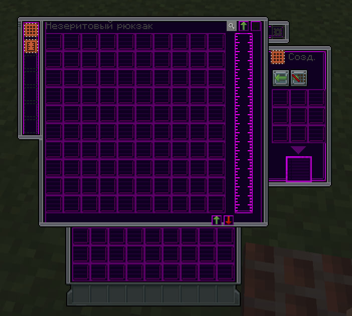 Amethyst System - resourcepack — screenshot 3