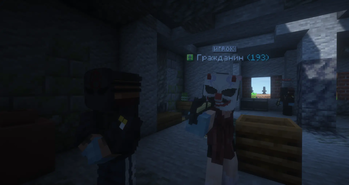 Crime/Крайм