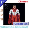 Viltrumite Mod CN Localization Pack 图标