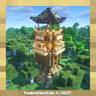 Birch Pillager Tower