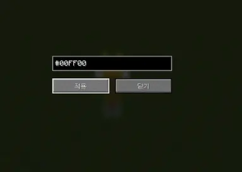 Select Color