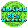 Rick Technology