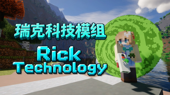 Rick Technology