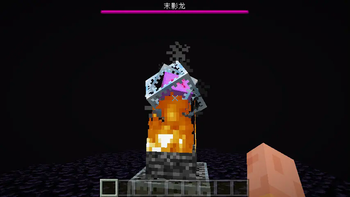 The End