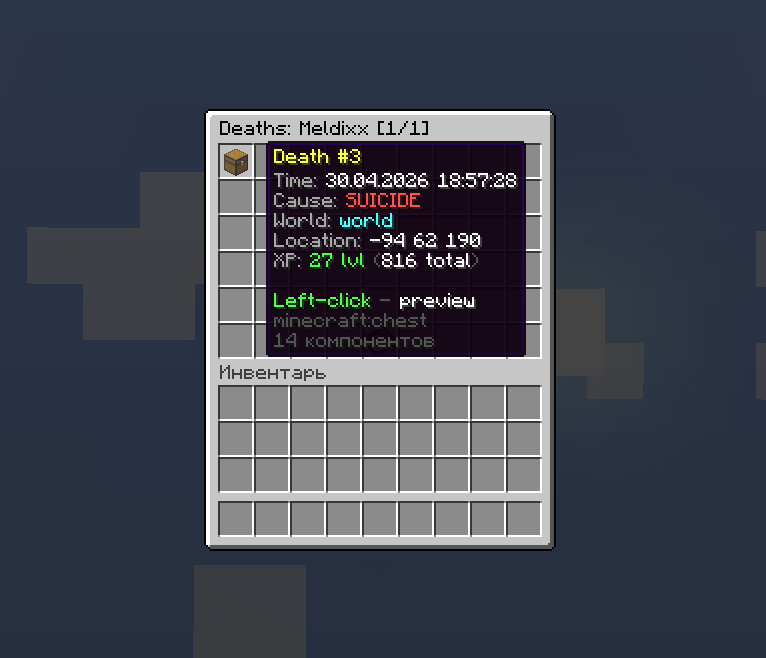 Death History GUI