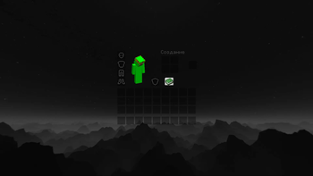 inventory
