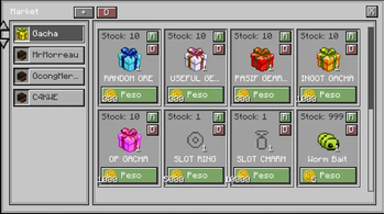 Server Market