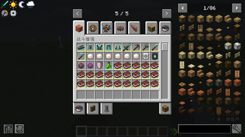 Simple Enhancement Screenshot 4