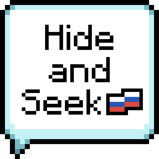 Hide and Seek RU