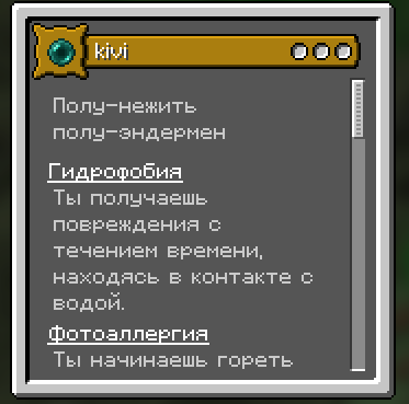 kivi's origins Screenshot 1