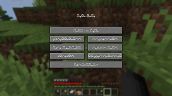 Pause menu