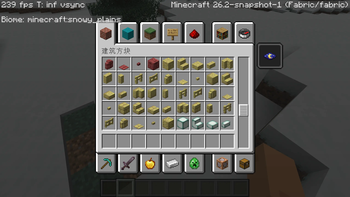 Sulfur and cinnabar blocks in the inventory
