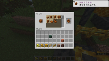 Interface in a stonecutter