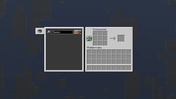 NVD - No Vanila Data — screenshot 1
