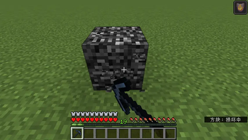 Bedrock Mining Showcase