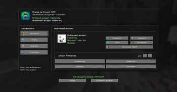 Account switching interface