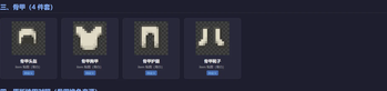 Bonefire Relics — screenshot 2