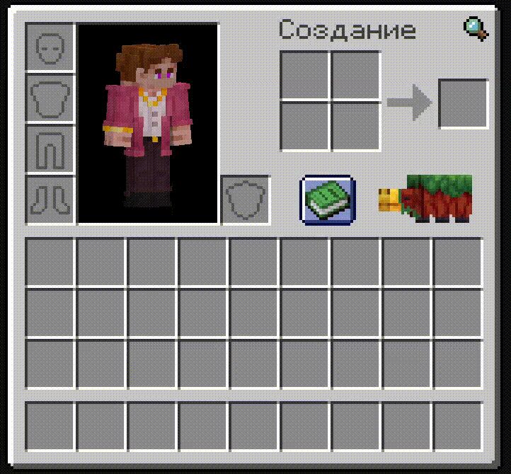 Survival Menu View