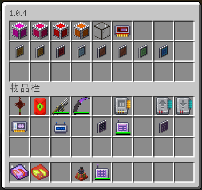 V1.0.4