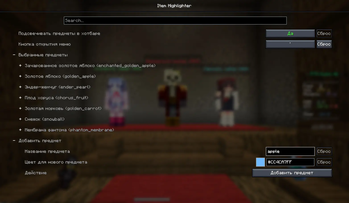 mod menu