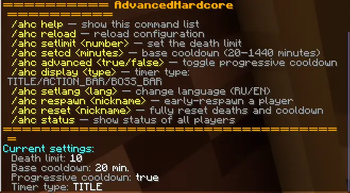 /ahc help