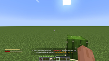 Actionbar [MOD - Actionbar Utils]