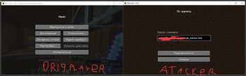 Before login to op player